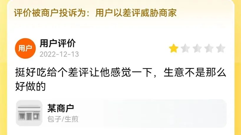 美团外卖面前，所有小作文都是垃圾