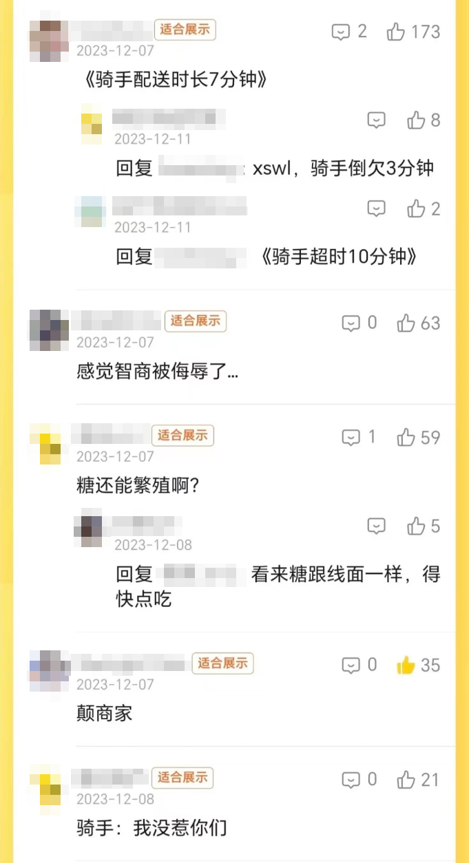 美团外卖面前，所有小作文都是垃圾