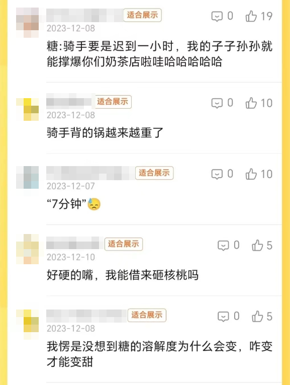 美团外卖面前，所有小作文都是垃圾