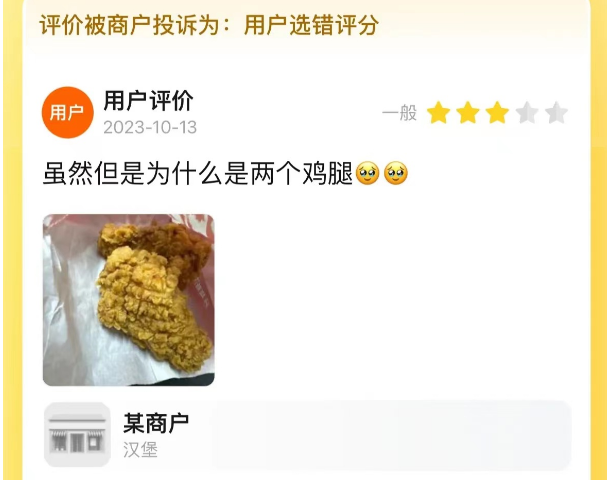 美团外卖面前，所有小作文都是垃圾