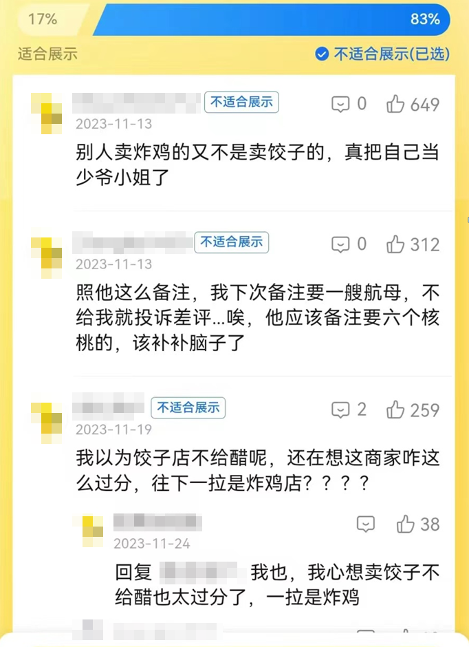 美团外卖面前，所有小作文都是垃圾