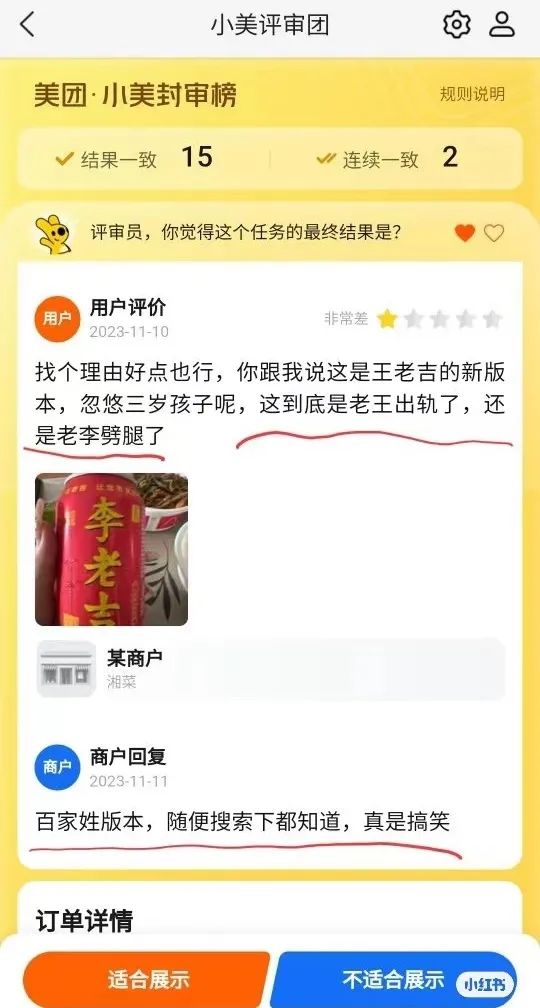 美团外卖面前，所有小作文都是垃圾