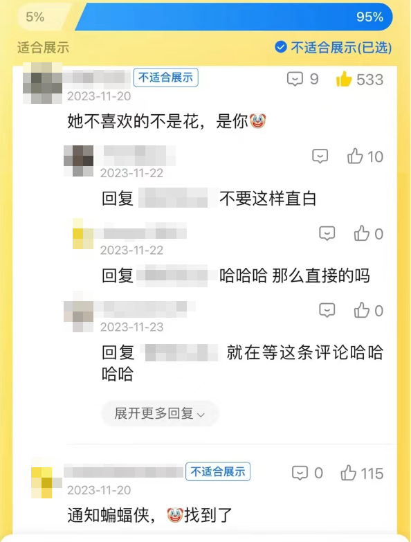 美团外卖面前，所有小作文都是垃圾