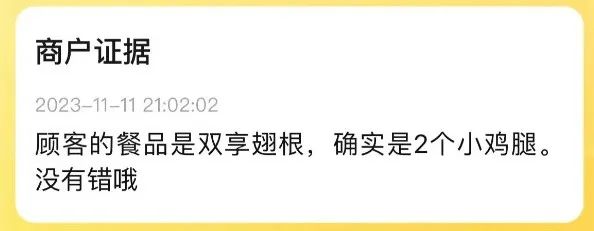 美团外卖面前，所有小作文都是垃圾