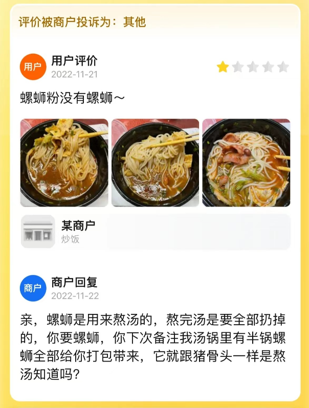 美团外卖面前，所有小作文都是垃圾