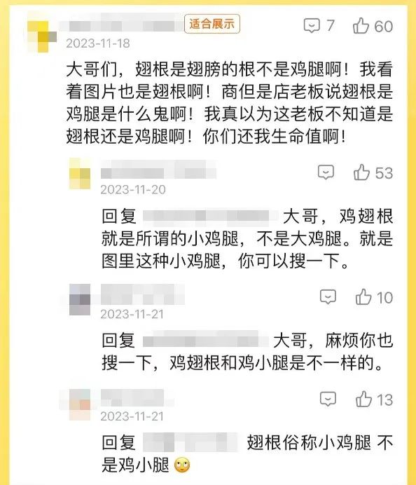 美团外卖面前，所有小作文都是垃圾