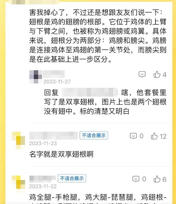 美团外卖面前，所有小作文都是垃圾