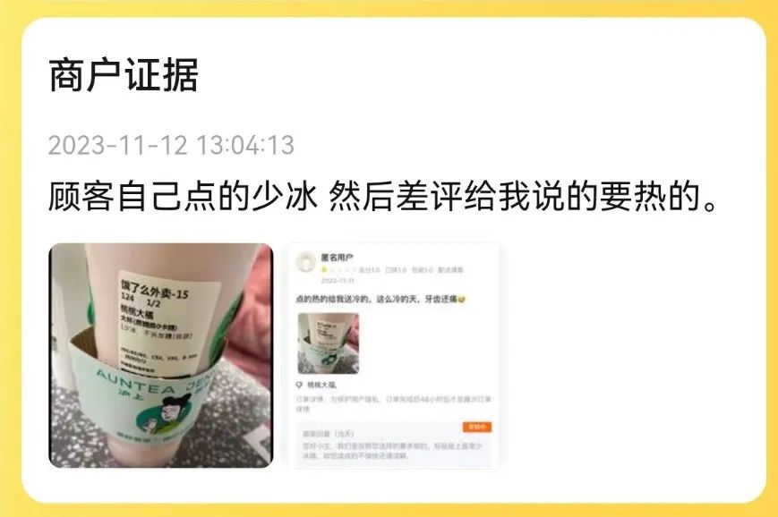 美团外卖面前，所有小作文都是垃圾