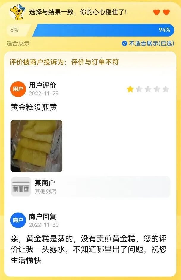 美团外卖面前，所有小作文都是垃圾