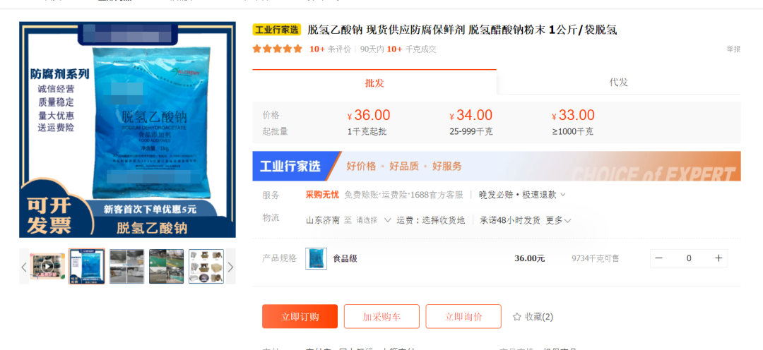 达利园蛋黄派让狼变成狗？