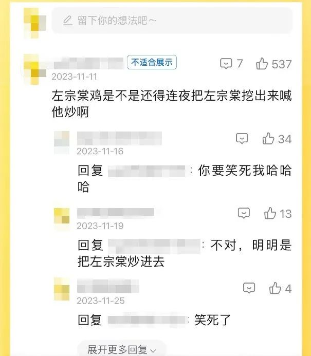 美团外卖面前，所有小作文都是垃圾