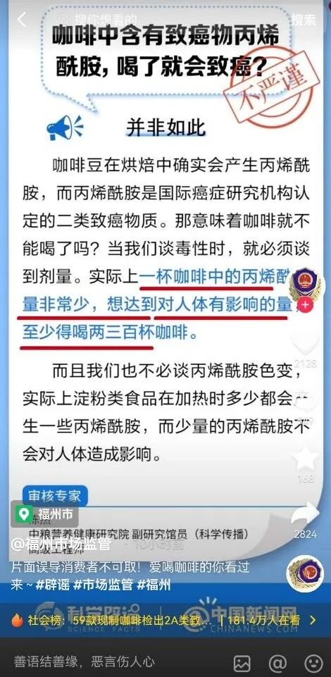 咖啡检测出致癌物，还敢喝吗？