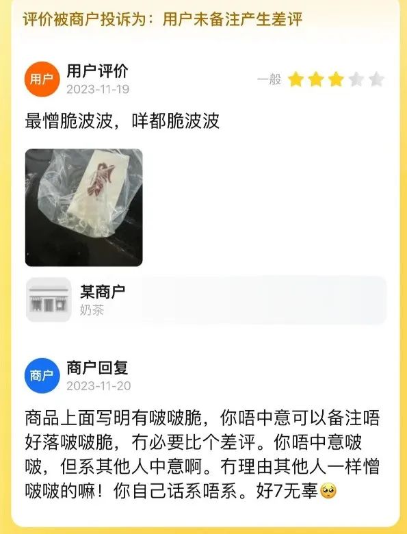 美团外卖面前，所有小作文都是垃圾
