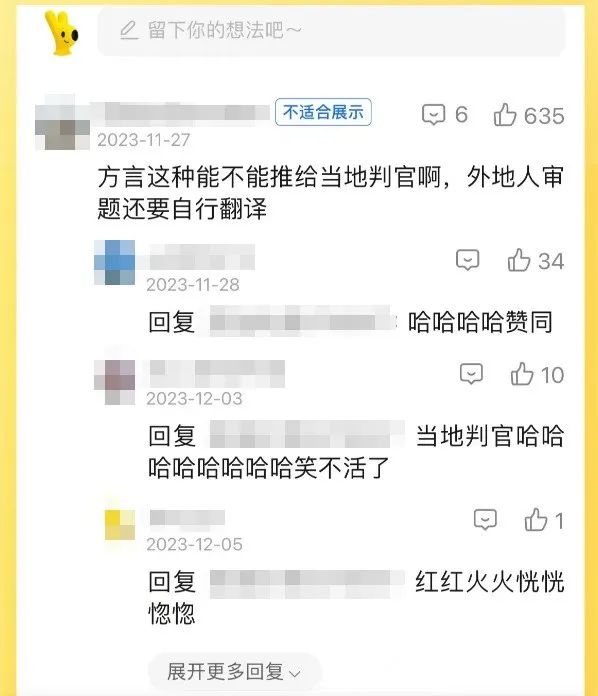 美团外卖面前，所有小作文都是垃圾