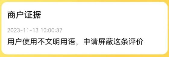 美团外卖面前，所有小作文都是垃圾