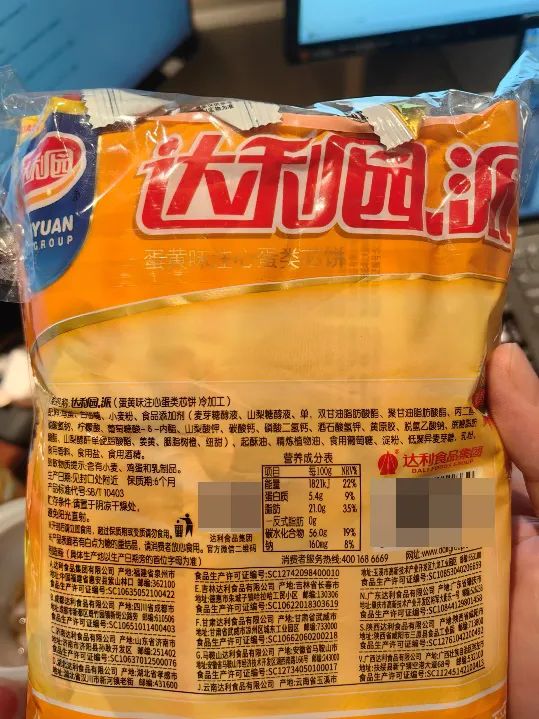 达利园蛋黄派让狼变成狗？