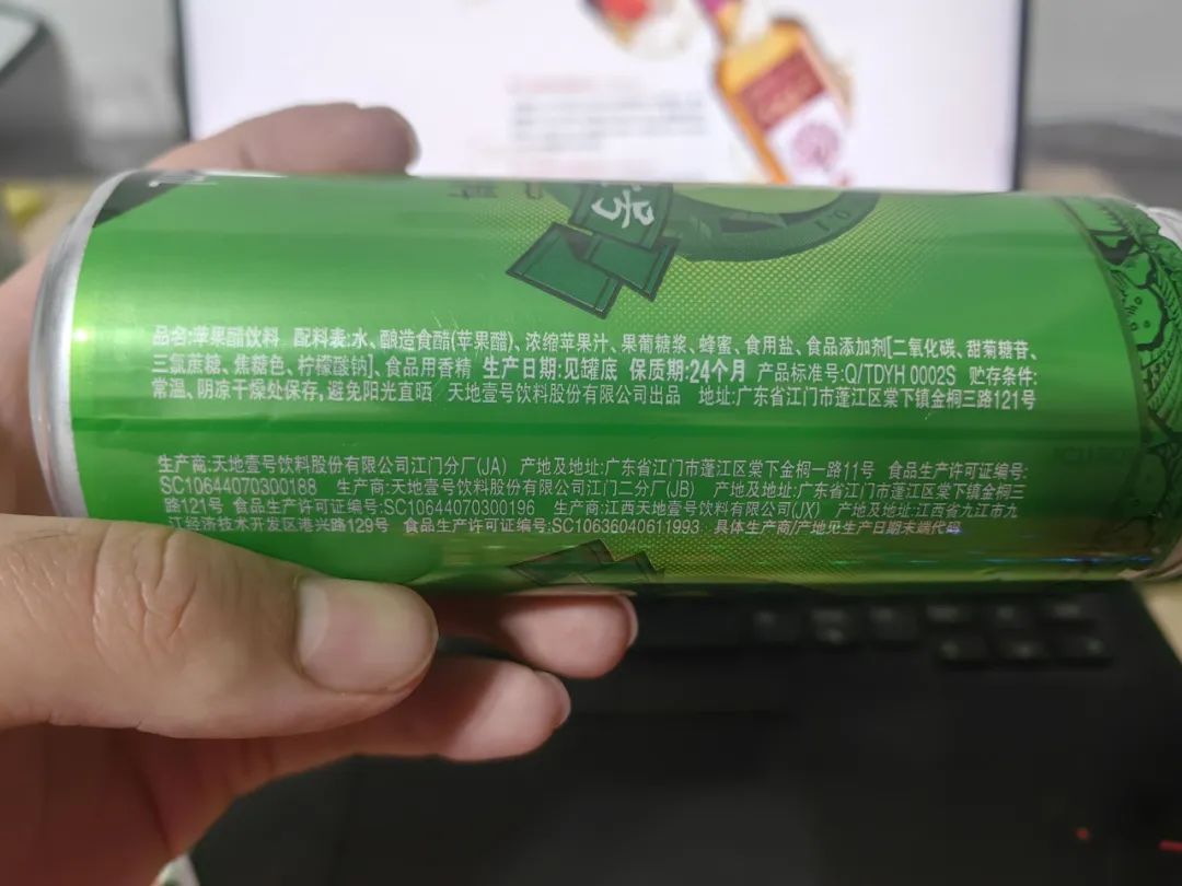 天地壹号，中年人最后的体面