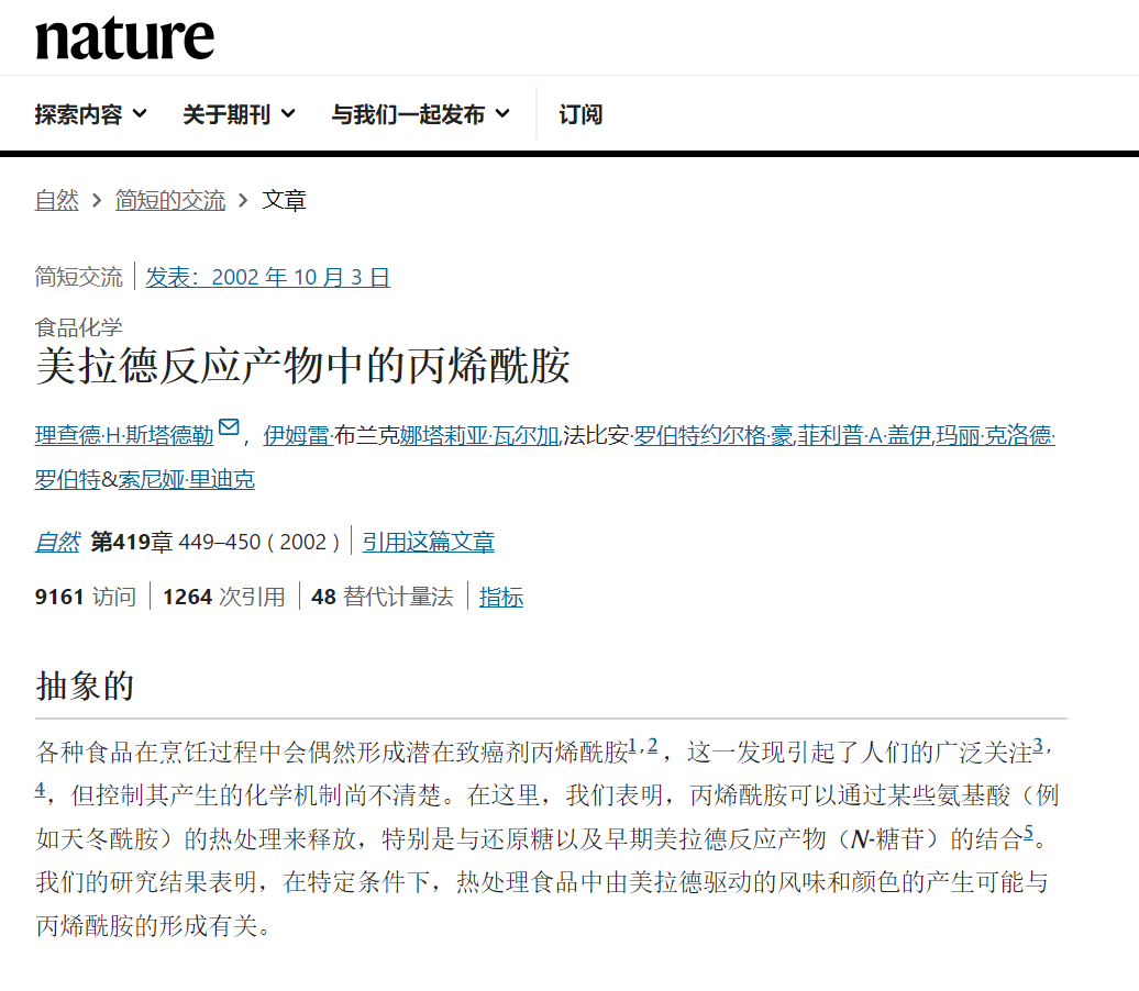 咖啡检测出致癌物，还敢喝吗？