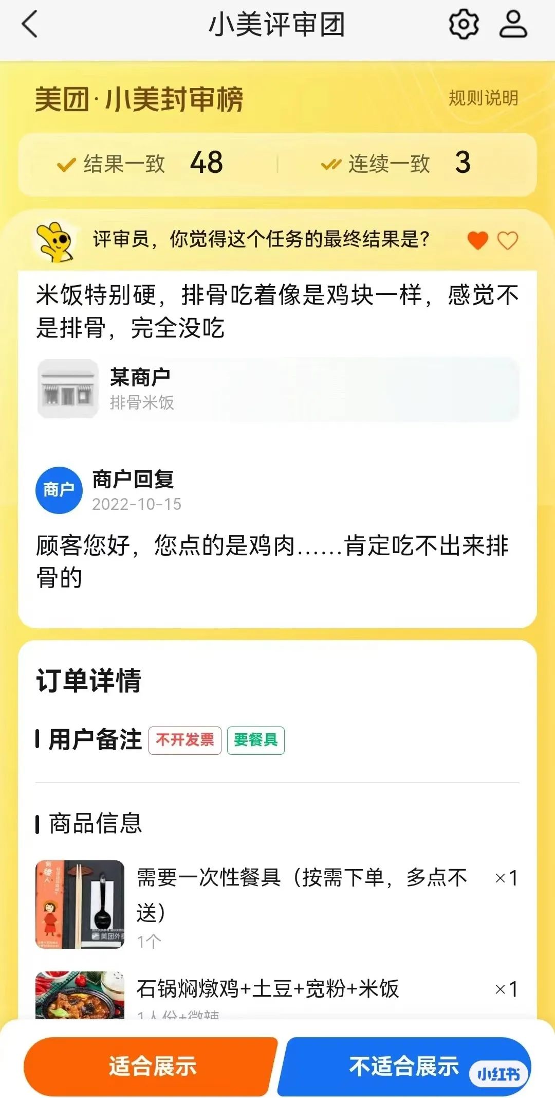 美团外卖面前，所有小作文都是垃圾