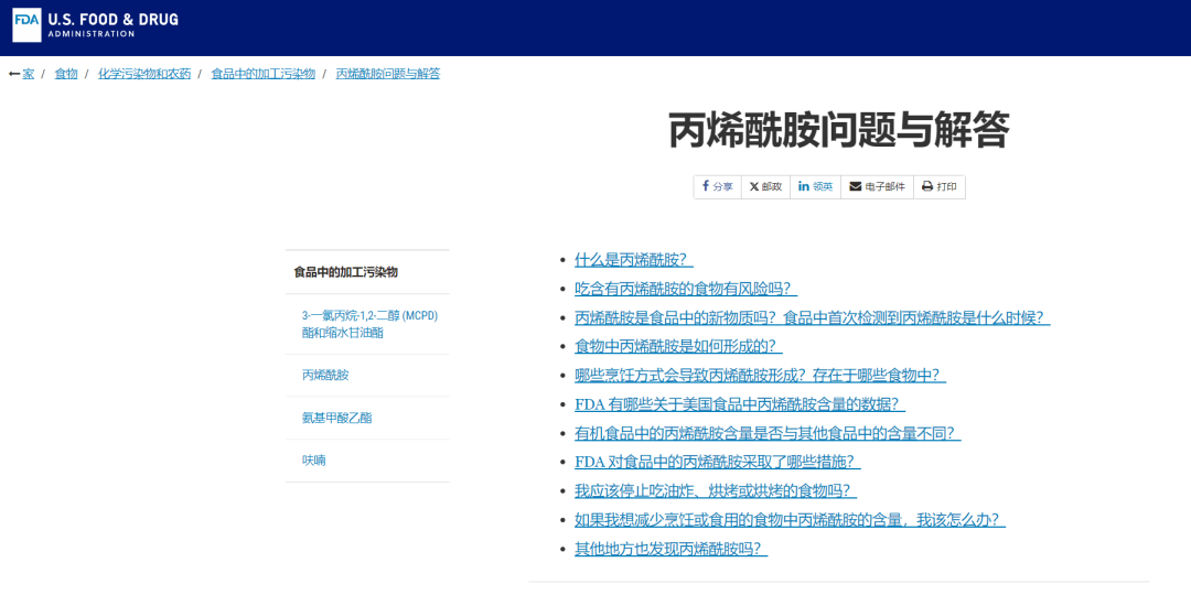 咖啡检测出致癌物，还敢喝吗？