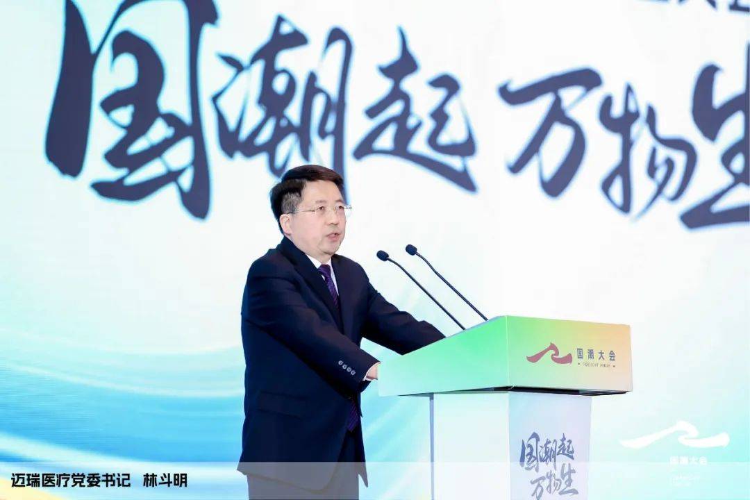 良渚2023科技国潮产业大会圆满成功，赋能中国品牌科技进击之路