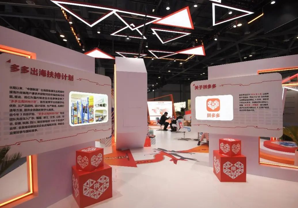 平台助力中小企业出海，跨境电商成外贸黑马