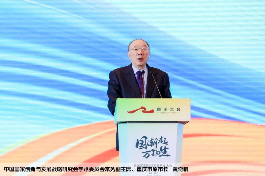 良渚2023科技国潮产业大会圆满成功，赋能中国品牌科技进击之路