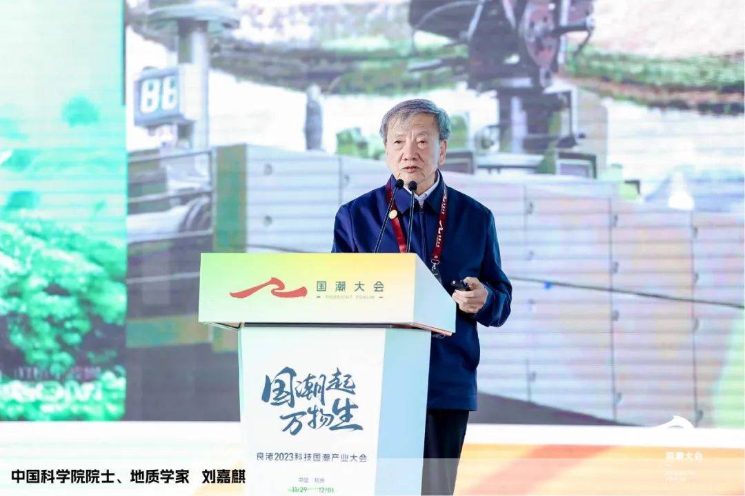 良渚2023科技国潮产业大会圆满成功，赋能中国品牌科技进击之路