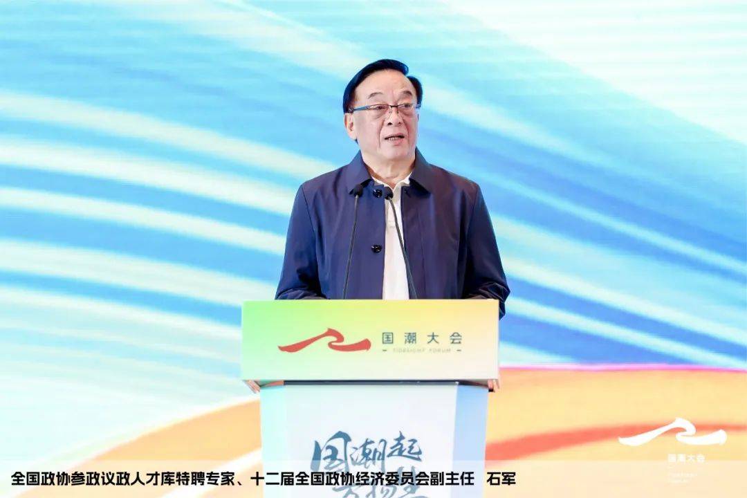 良渚2023科技国潮产业大会圆满成功，赋能中国品牌科技进击之路