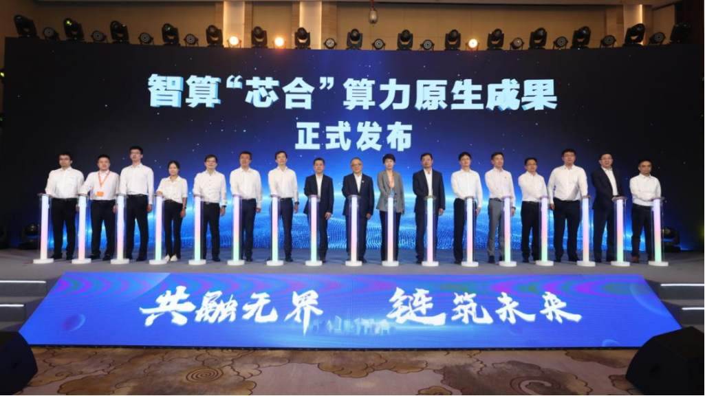 智能算力进阶C位，揭秘人工智能产业背后的“冰山一角”