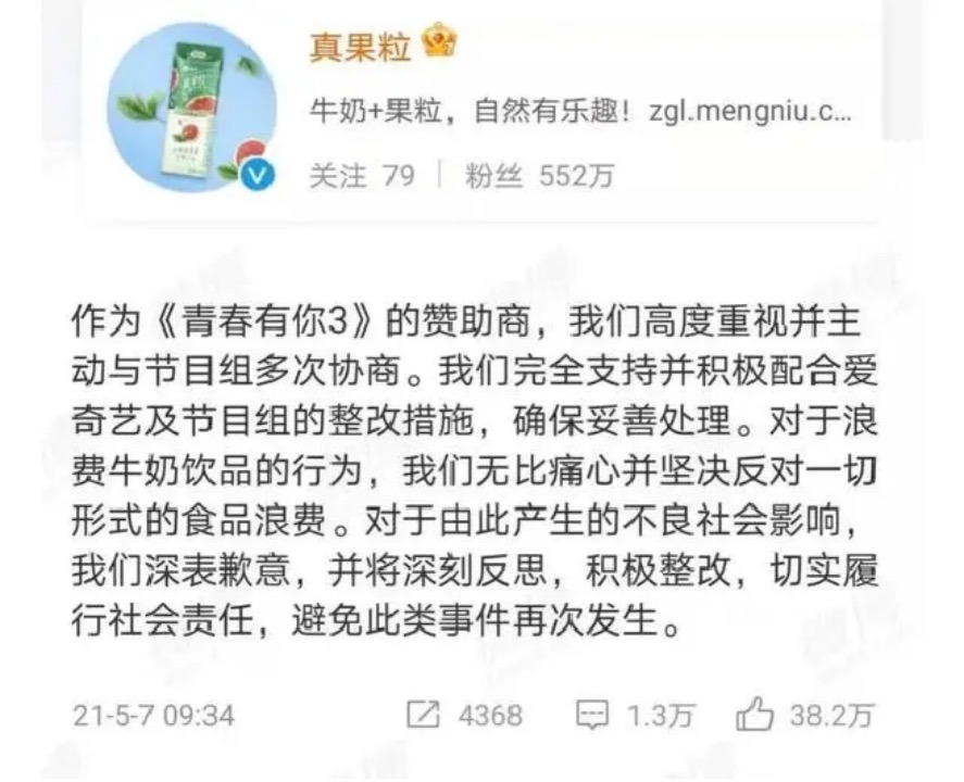 卷不动的国综，躺不平的乳企