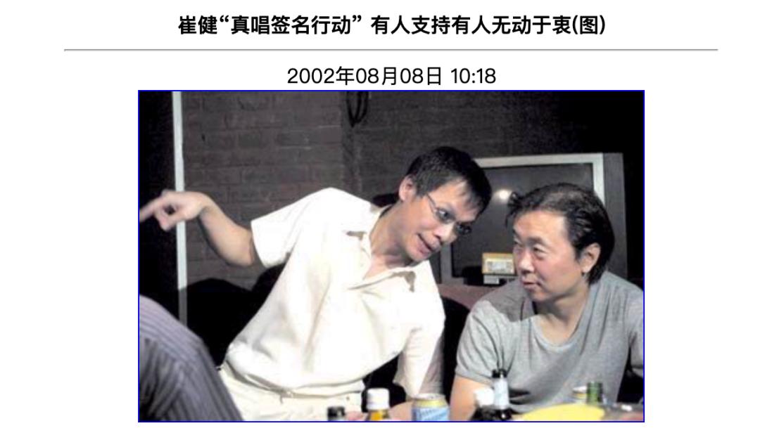 五月天假唱“罗生门”，到底谁在说谎？