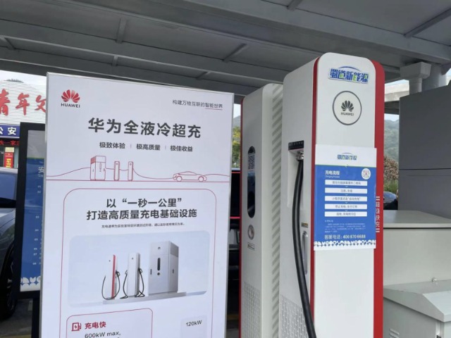 各地加速“双碳”落地，数字能源供应商怎么选？