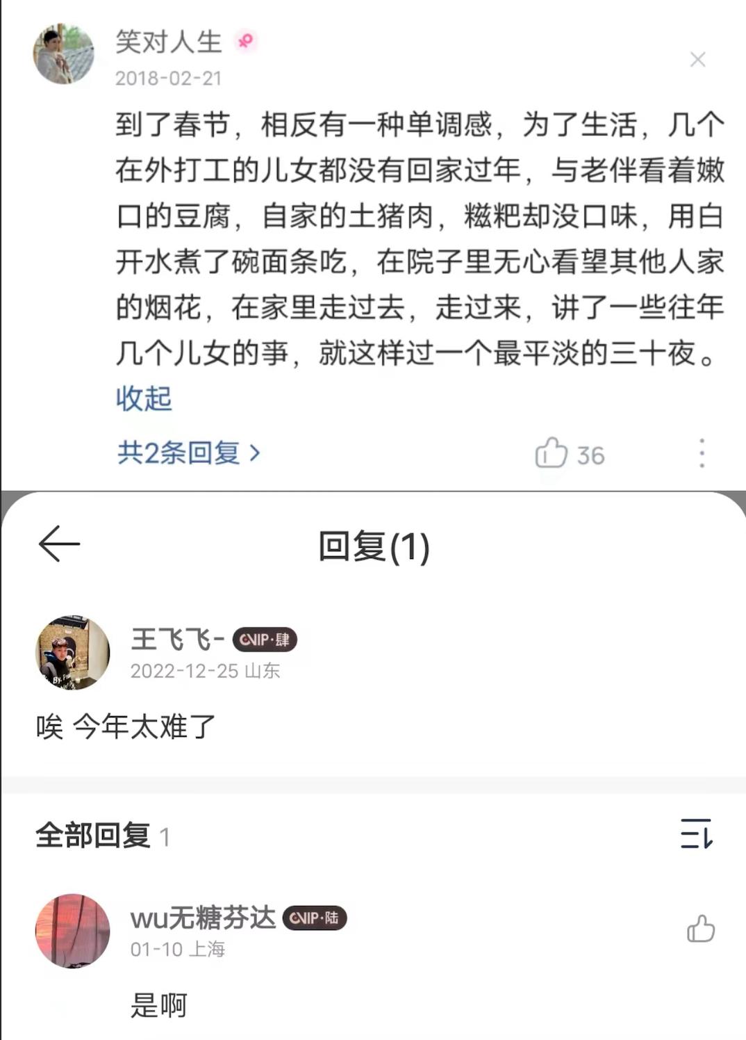 谁在看这些“国民歌手”的演唱会？