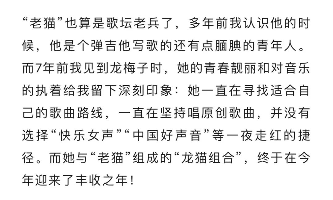 谁在看这些“国民歌手”的演唱会？