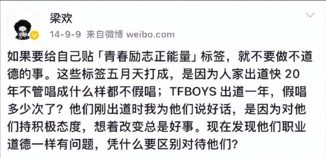 五月天假唱“罗生门”，到底谁在说谎？