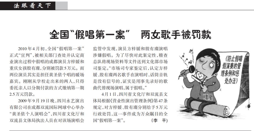 五月天假唱“罗生门”，到底谁在说谎？