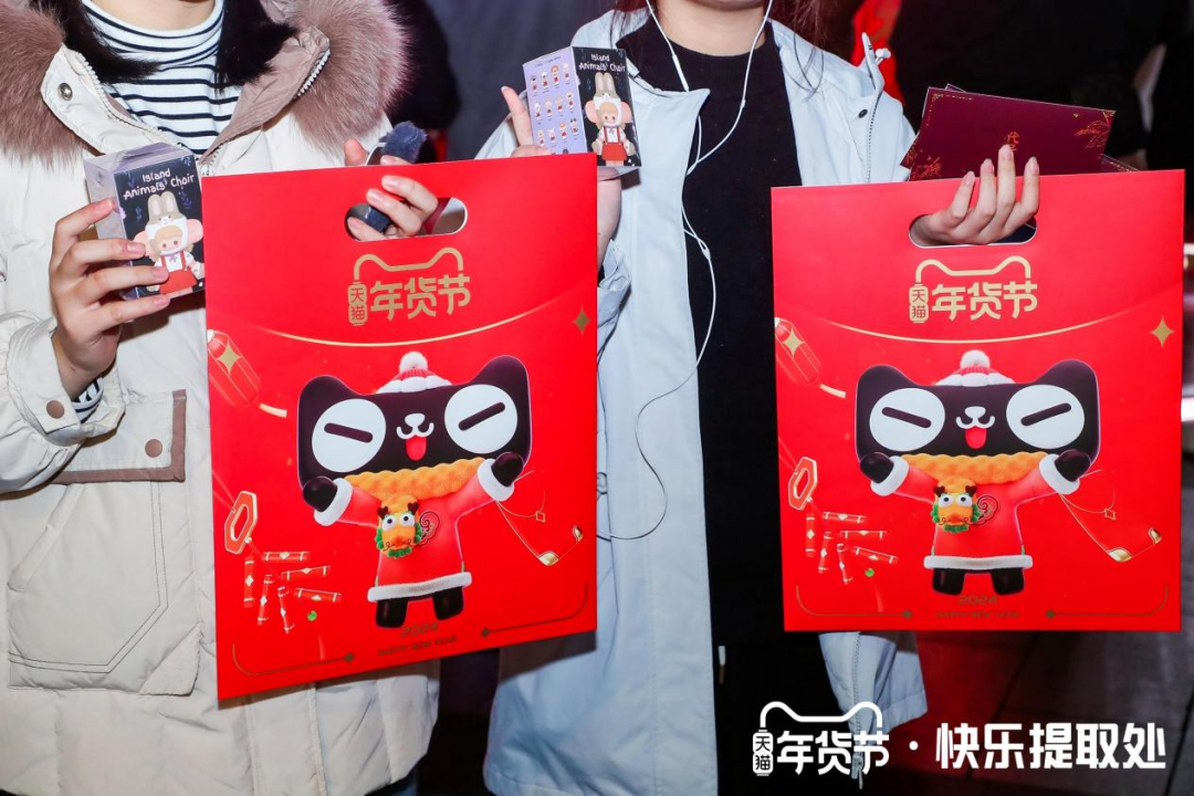 天猫年货节脑洞大开，新潮玩法制造新“年味儿”
