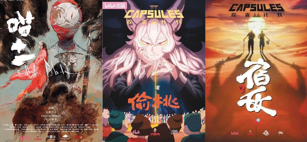 胶囊计划，坚持比做出“爱死机”更重要