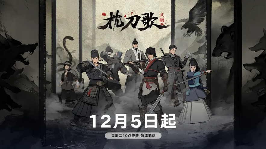 国漫番剧2023：从“百家争鸣”迈向“群星时代”