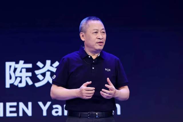 京东方持续升维，迎接下一个三十年