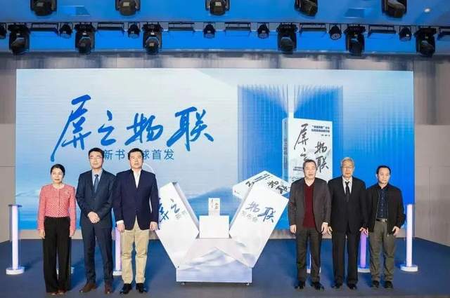 京东方持续升维，迎接下一个三十年