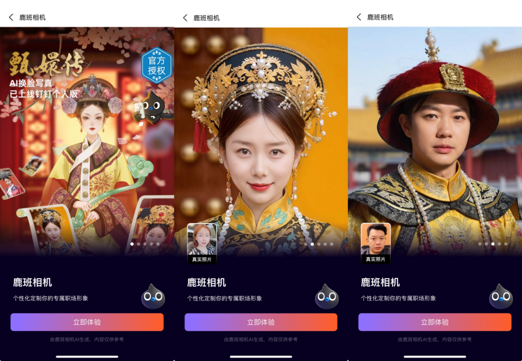 我用钉钉敲爆了老板的“狗”头