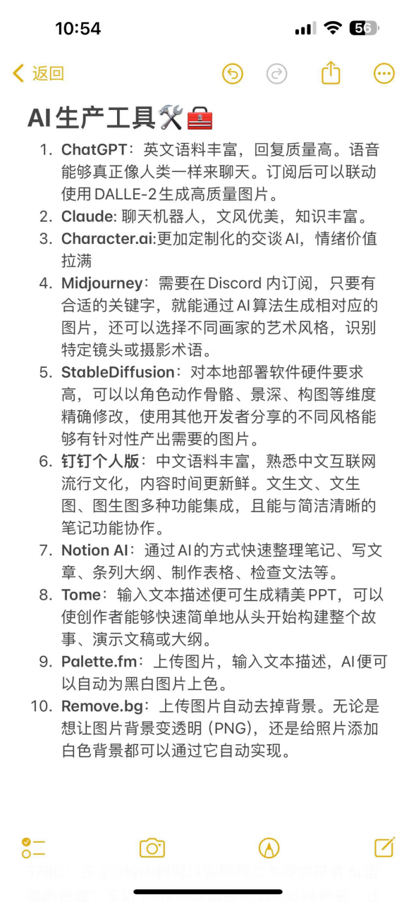 我用钉钉敲爆了老板的“狗”头