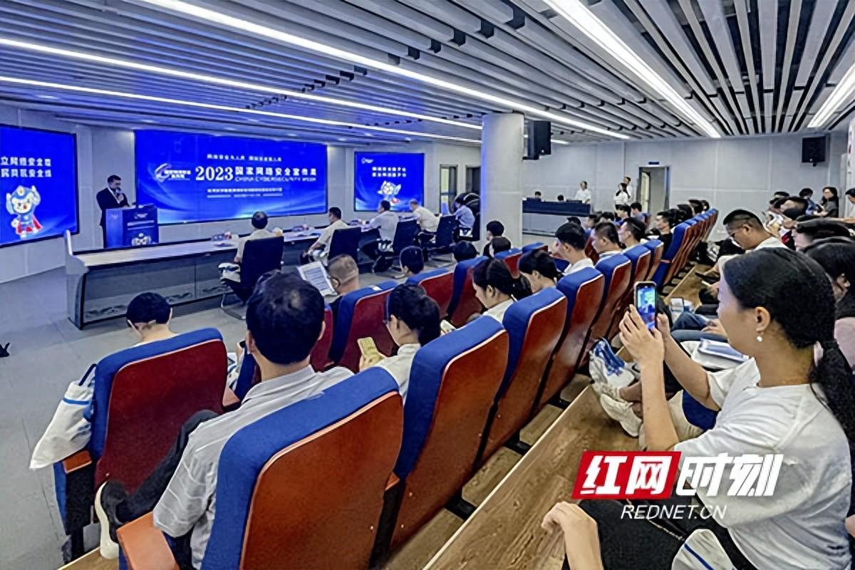 长沙县：“安星“上线 网络安全宣传“走新”更“走心”