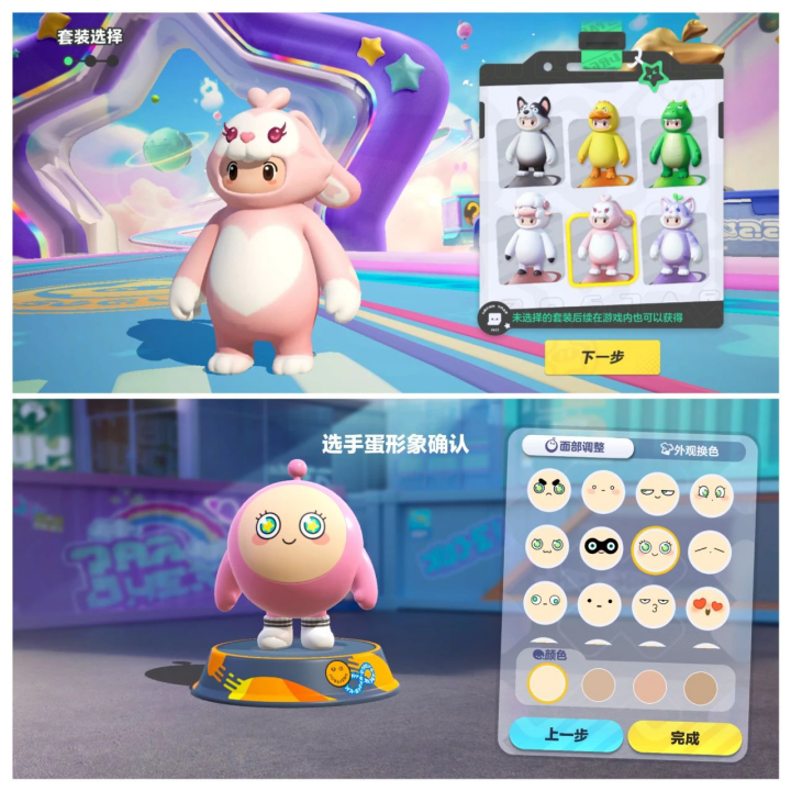 这个春节，你玩蛋仔还是元梦？