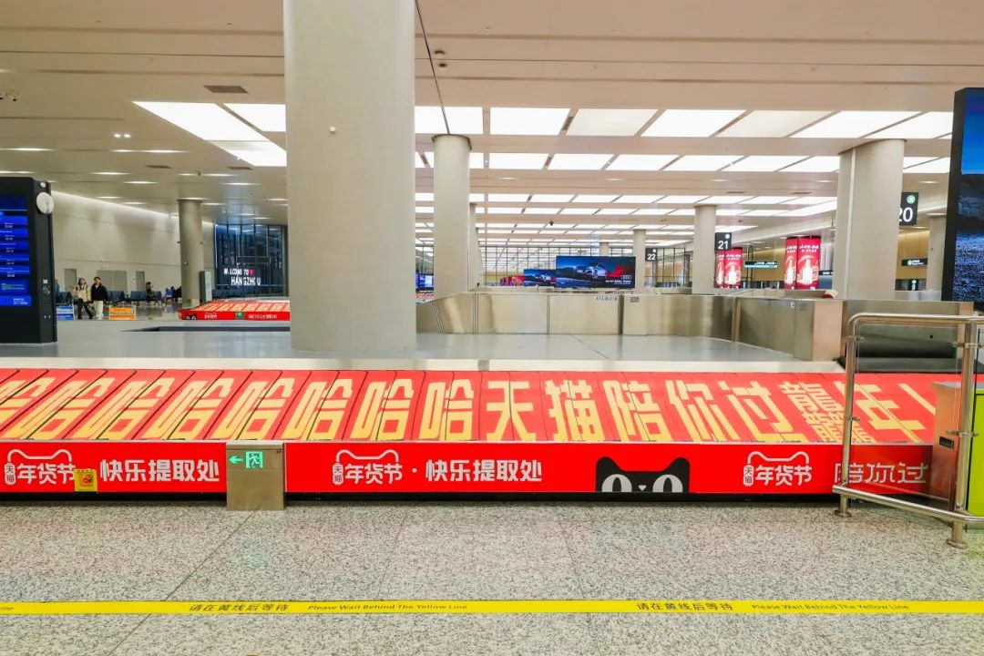 天猫年货节脑洞大开，新潮玩法制造新“年味儿”