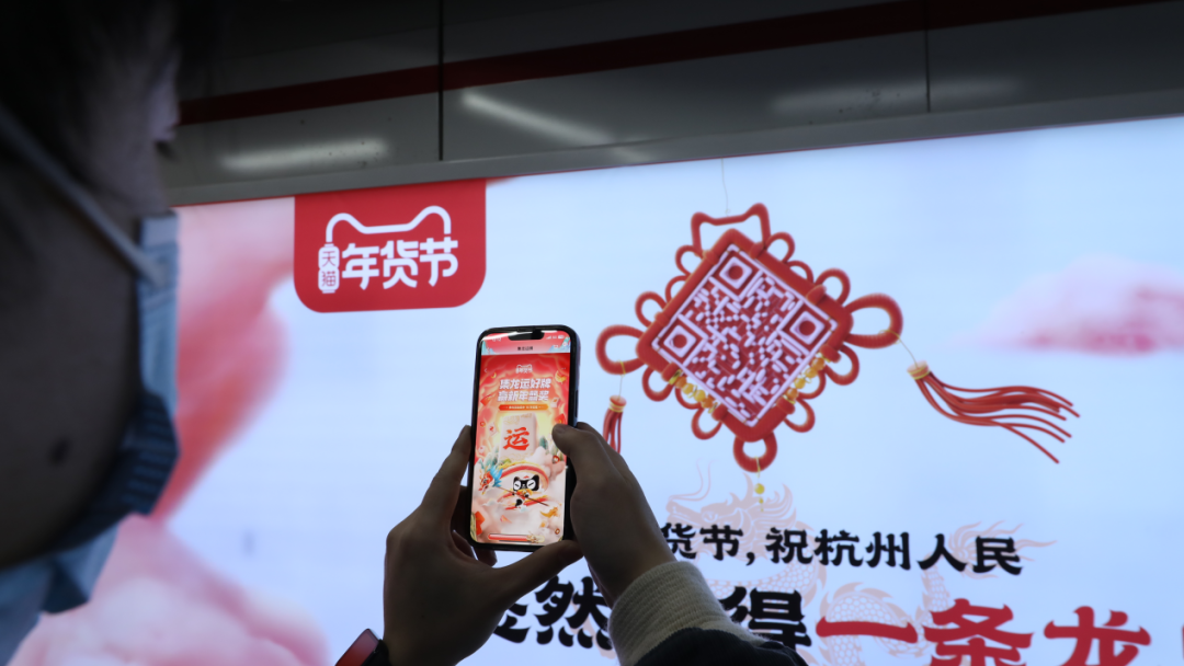 天猫年货节脑洞大开，新潮玩法制造新“年味儿”