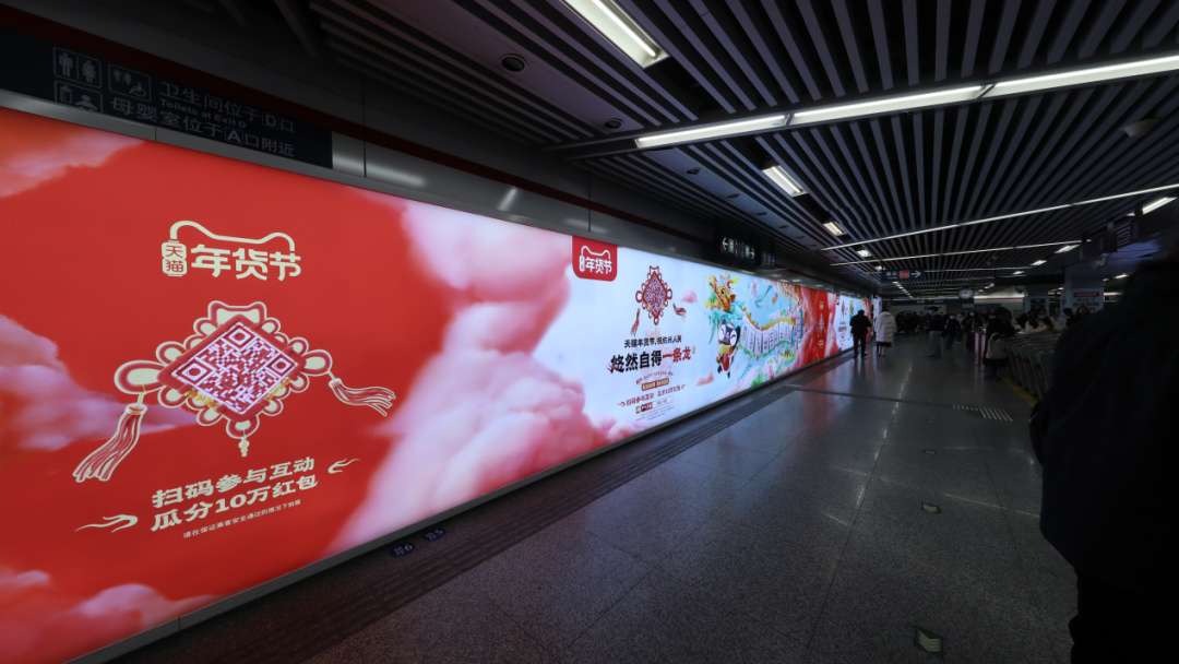 天猫年货节脑洞大开，新潮玩法制造新“年味儿”