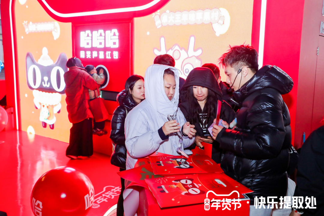 天猫年货节脑洞大开，新潮玩法制造新“年味儿”